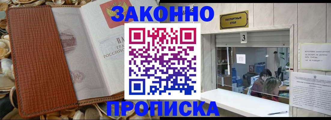 регистрация для школы в Аше